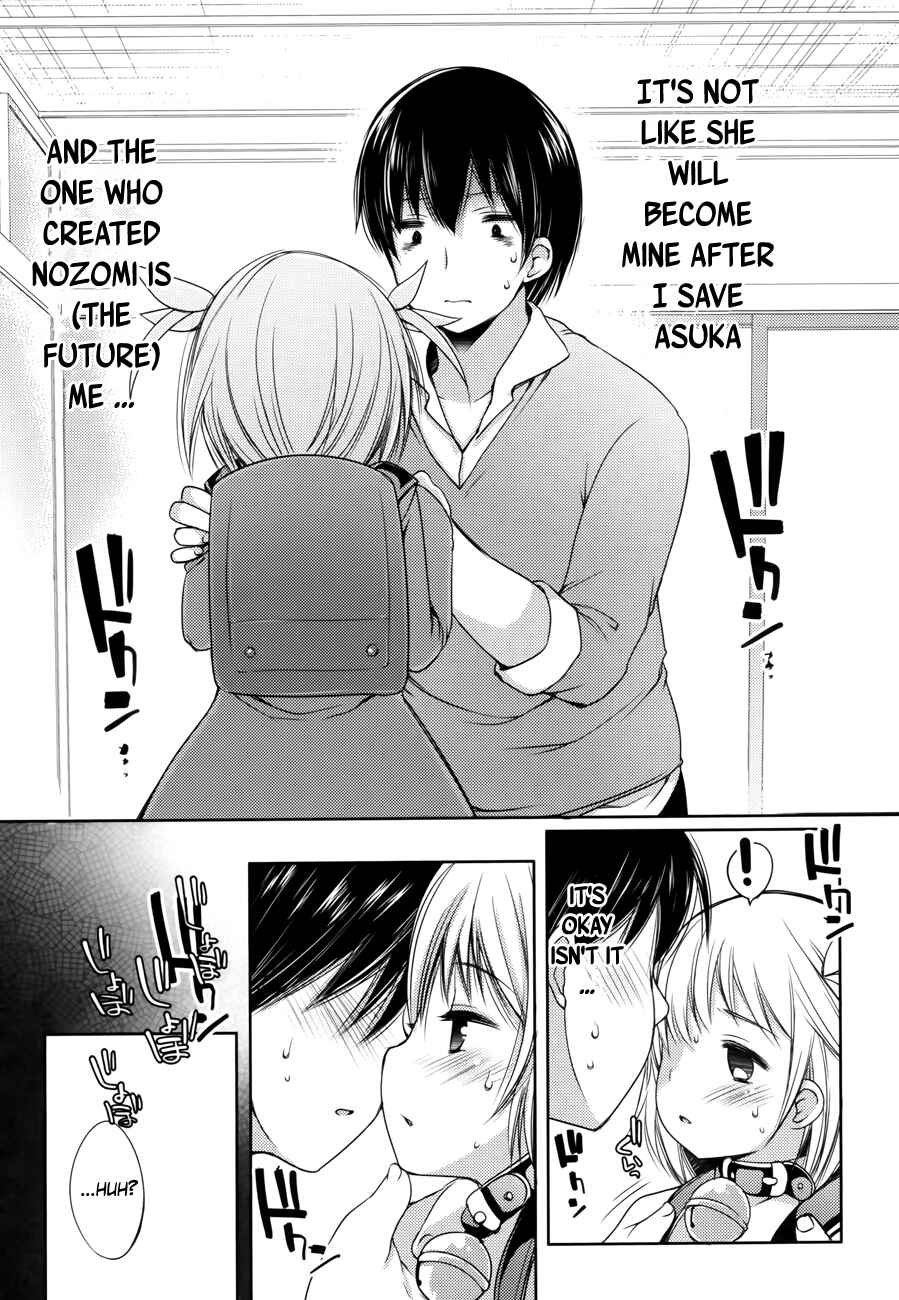 Page 19 Chapter 0 Nozoemon