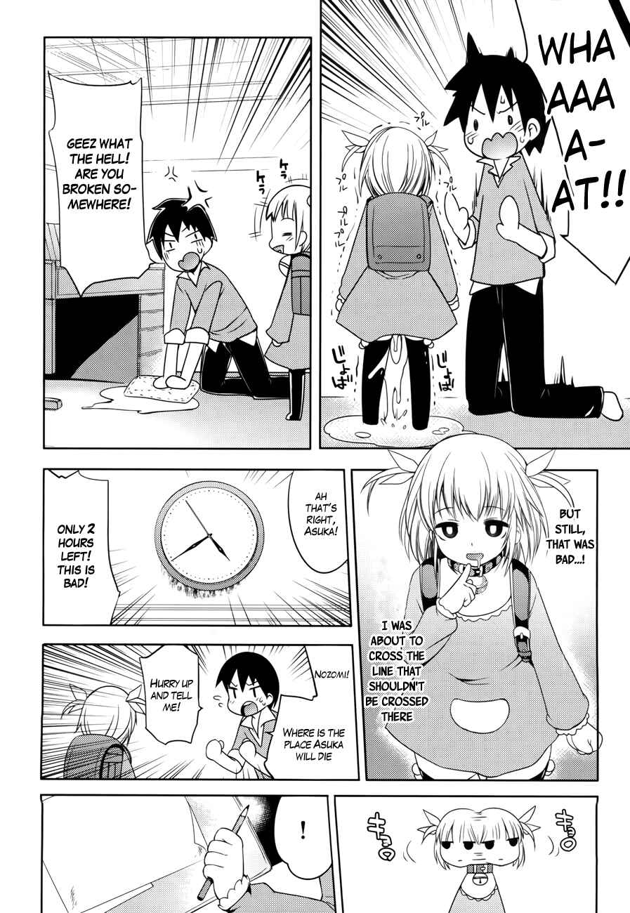Page 20 Chapter 0 Nozoemon