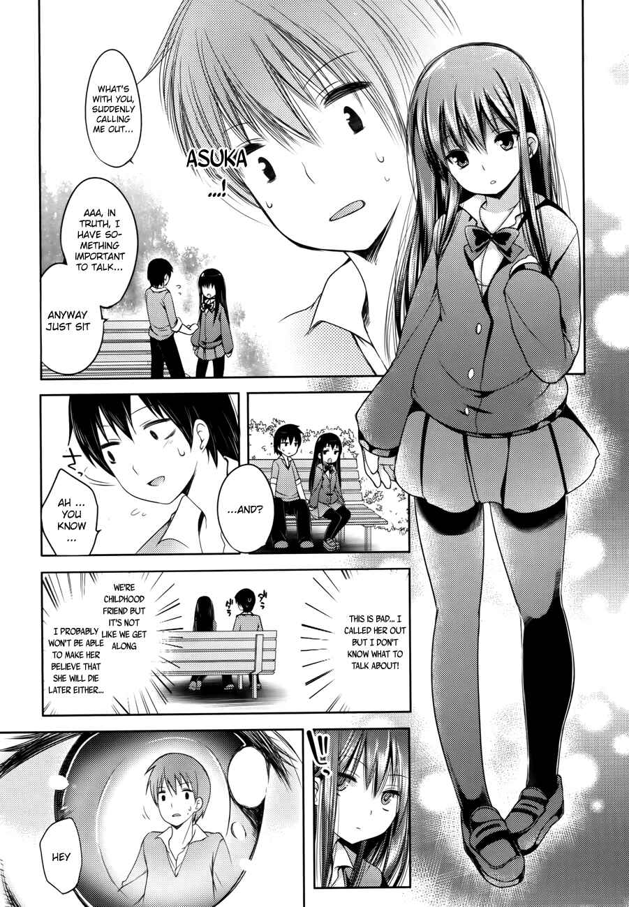 Page 23 Chapter 0 Nozoemon