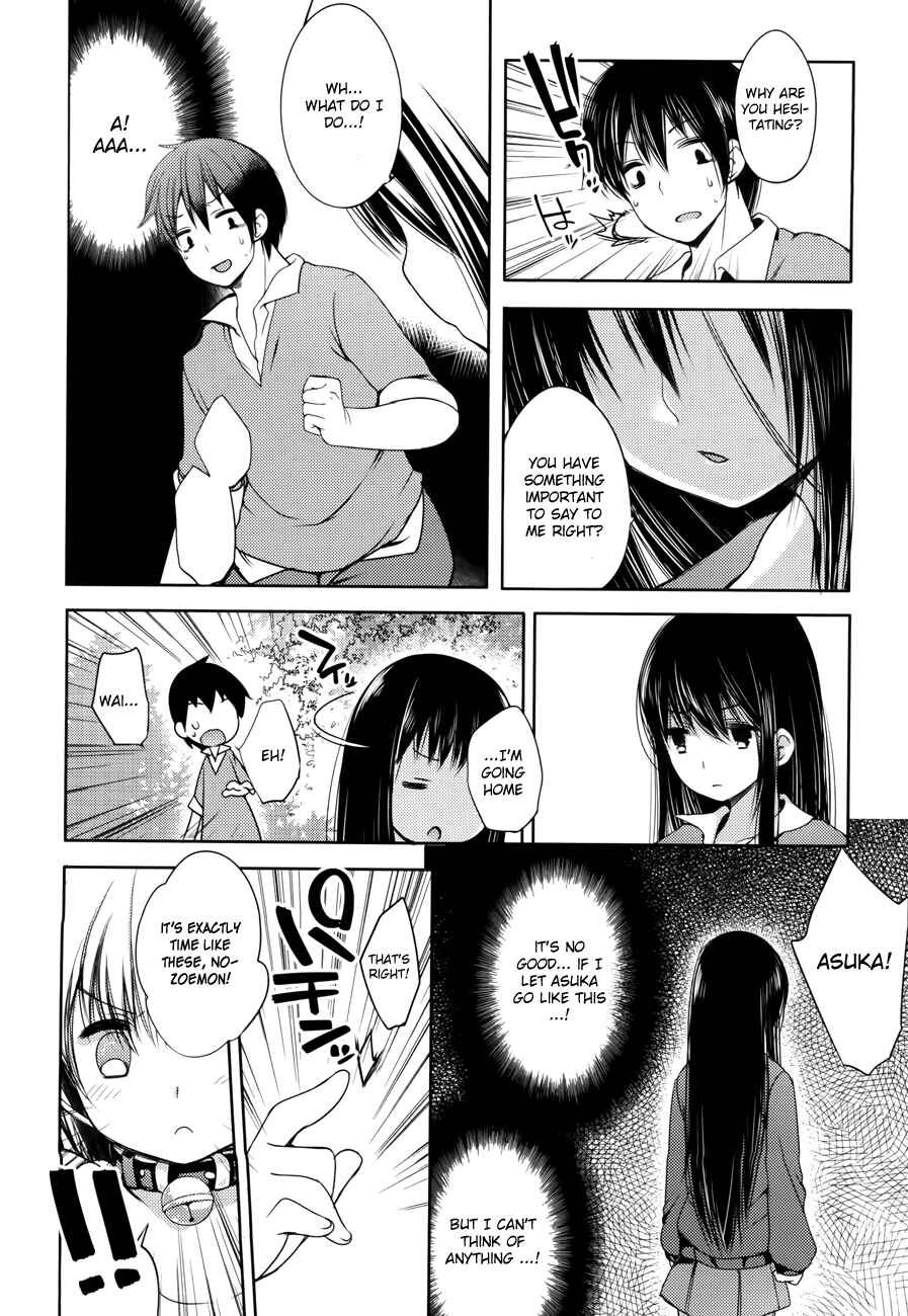 Page 24 Chapter 0 Nozoemon