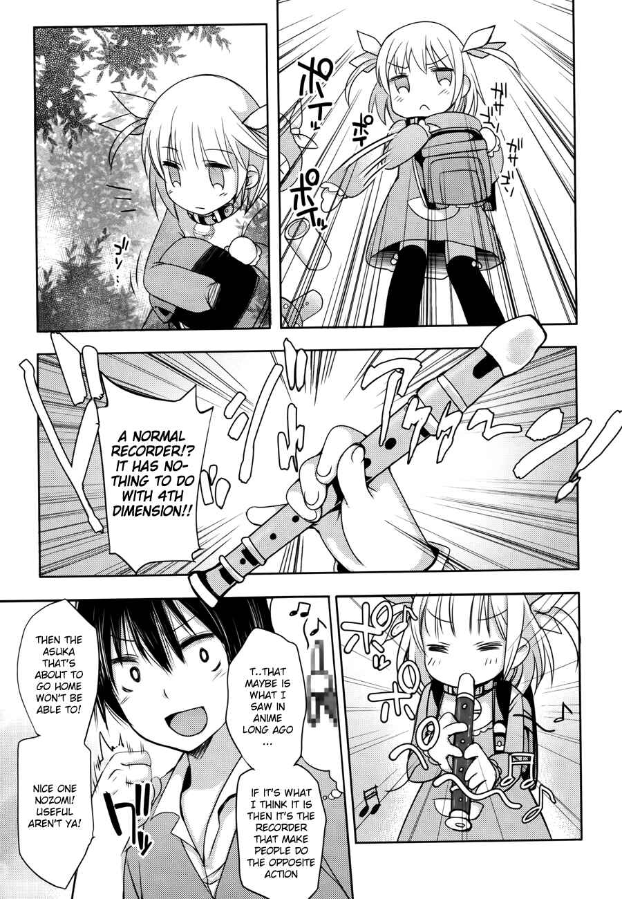 Page 25 Chapter 0 Nozoemon