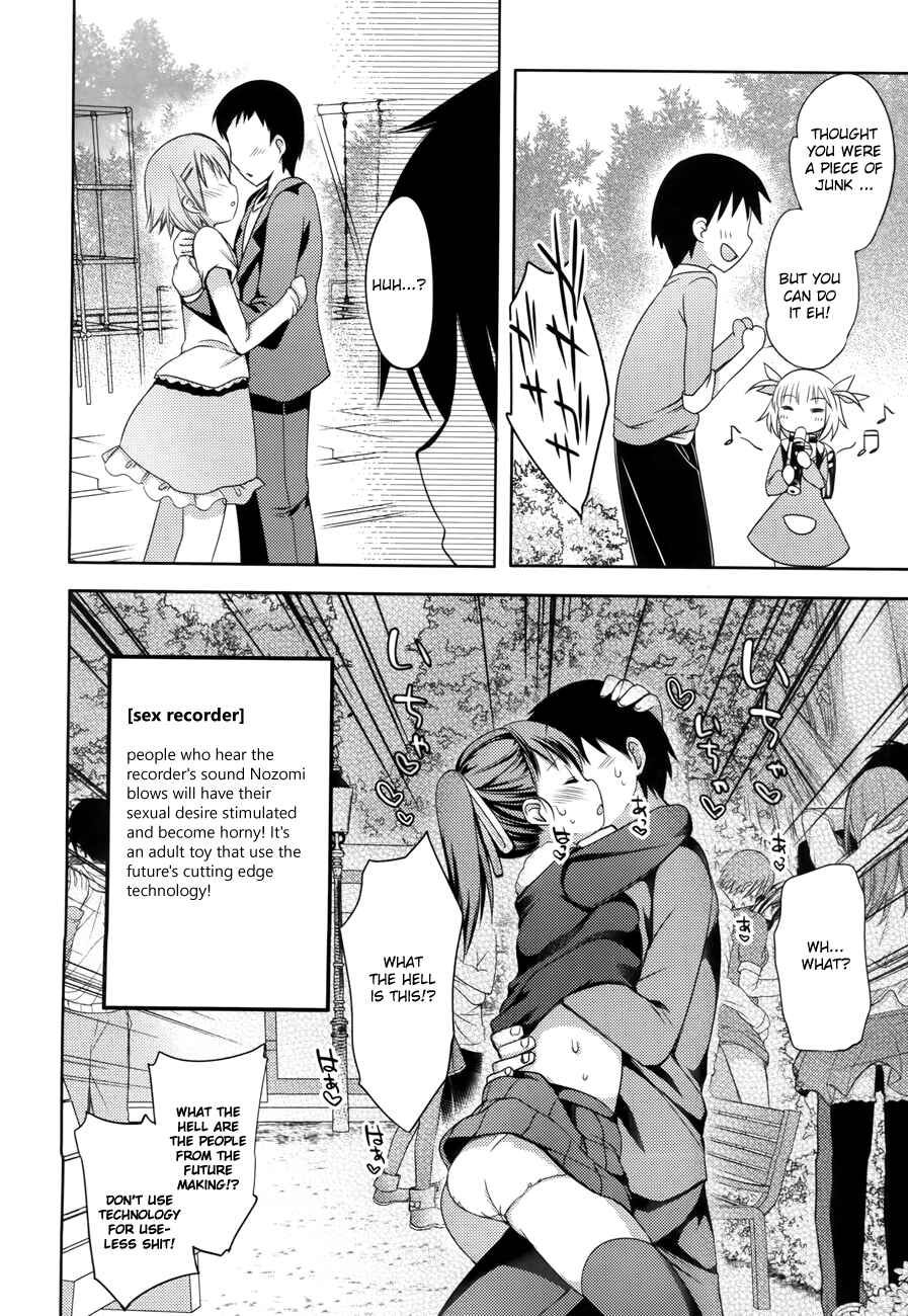 Page 26 Chapter 0 Nozoemon