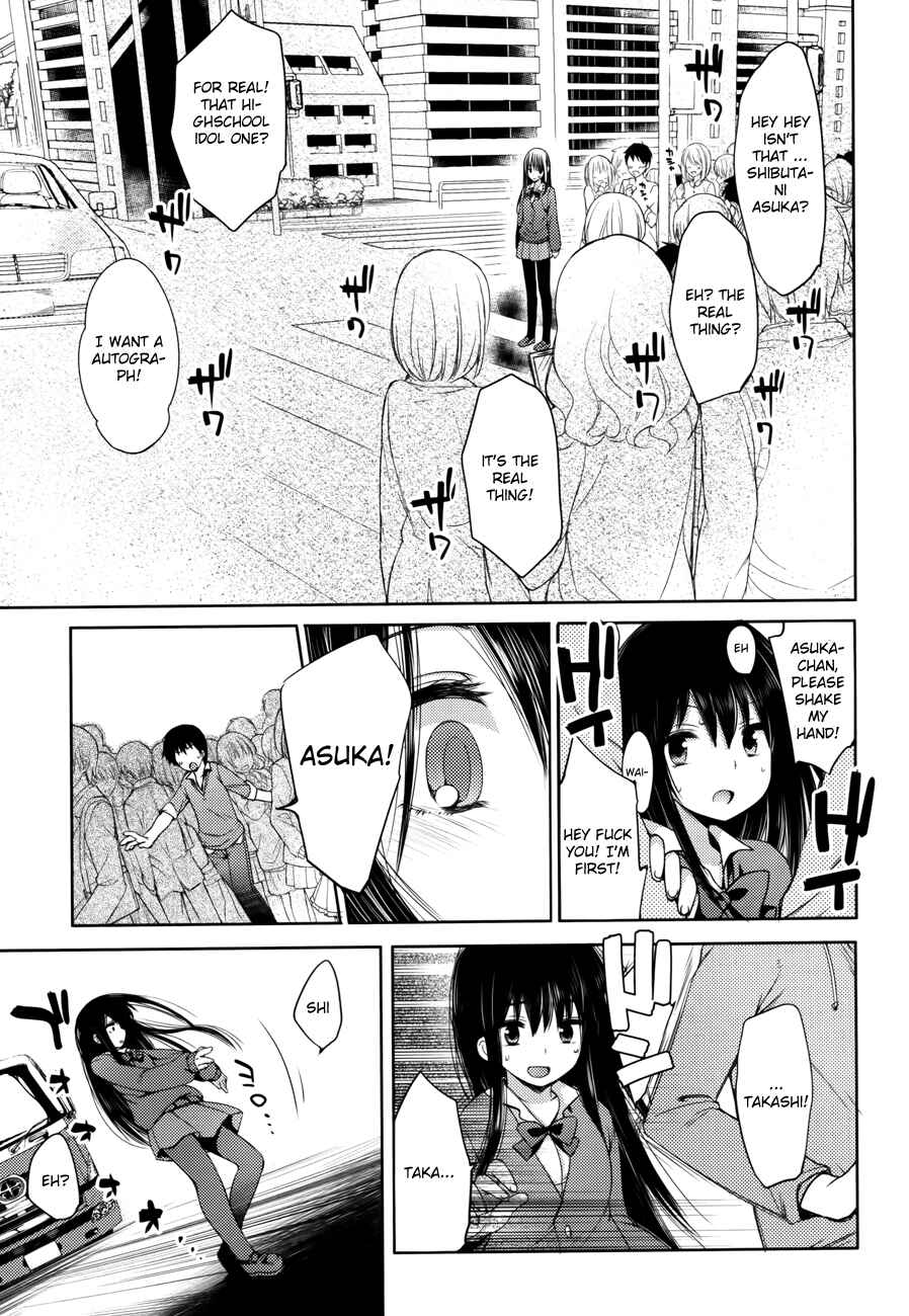Page 31 Chapter 0 Nozoemon