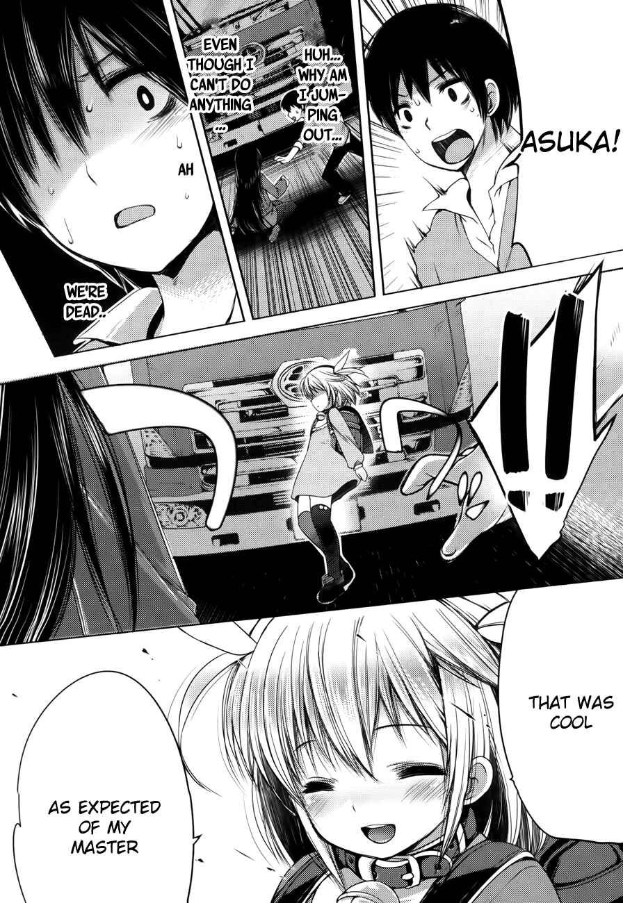 Page 32 Chapter 0 Nozoemon