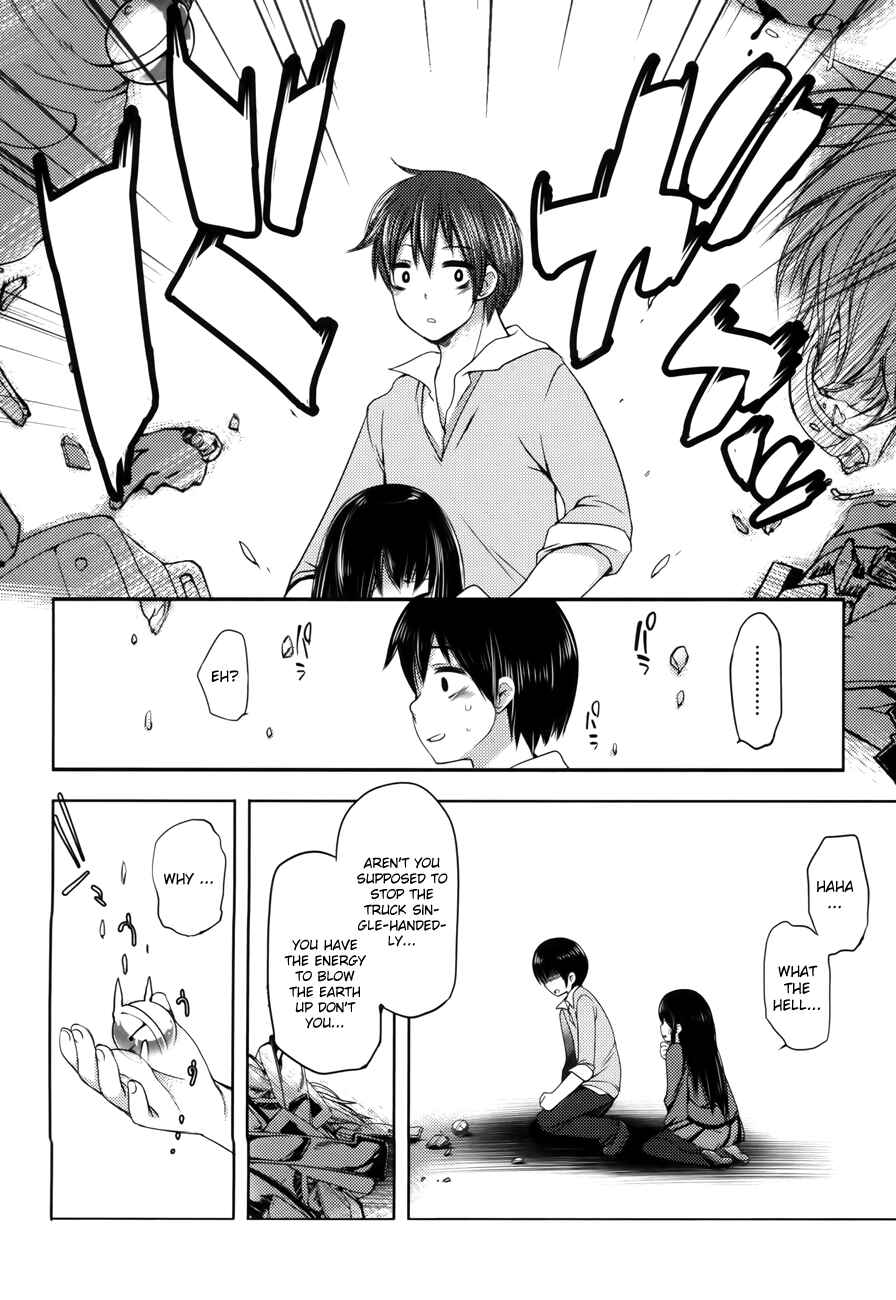 Page 34 Chapter 0 Nozoemon