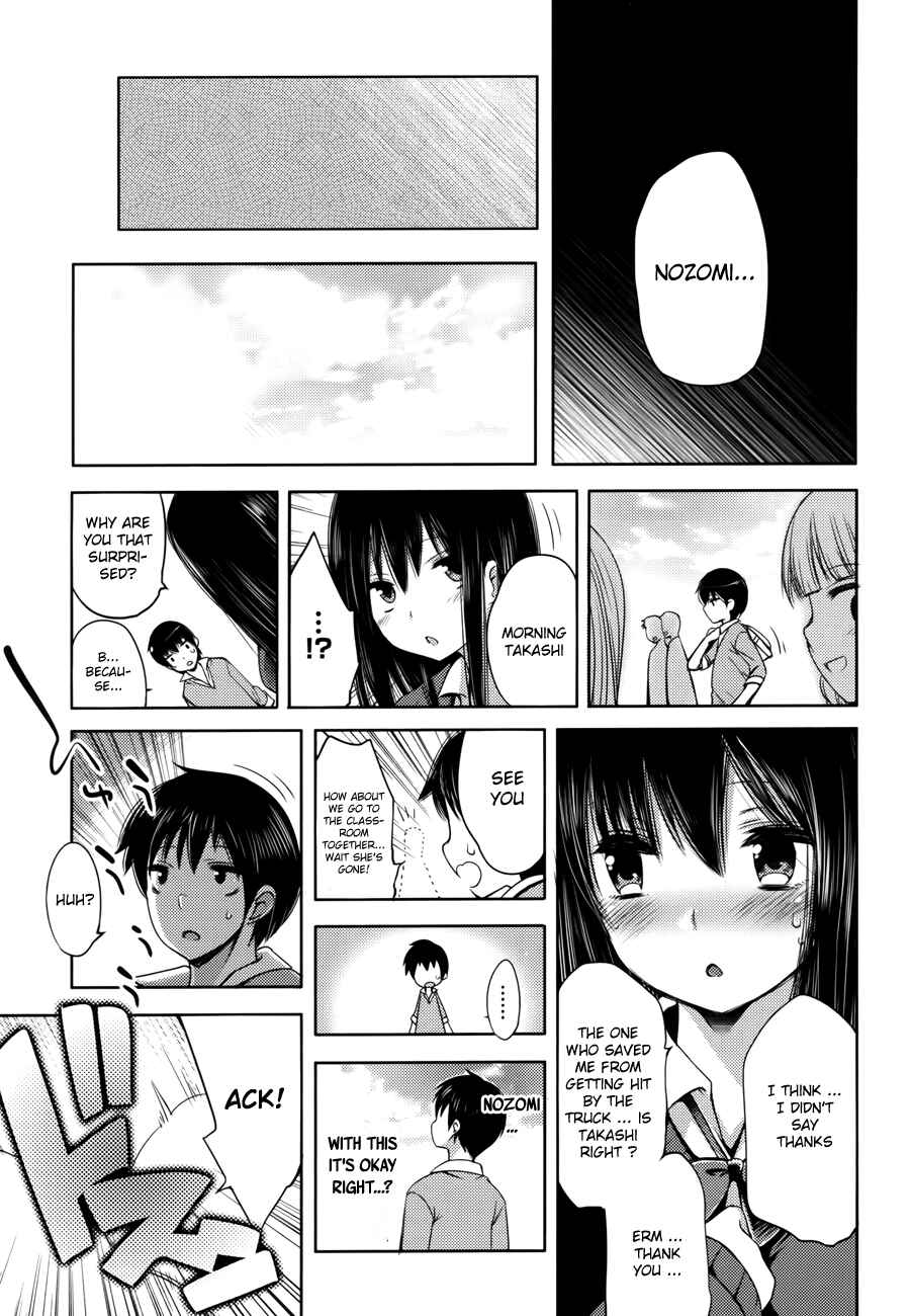 Page 35 Chapter 0 Nozoemon