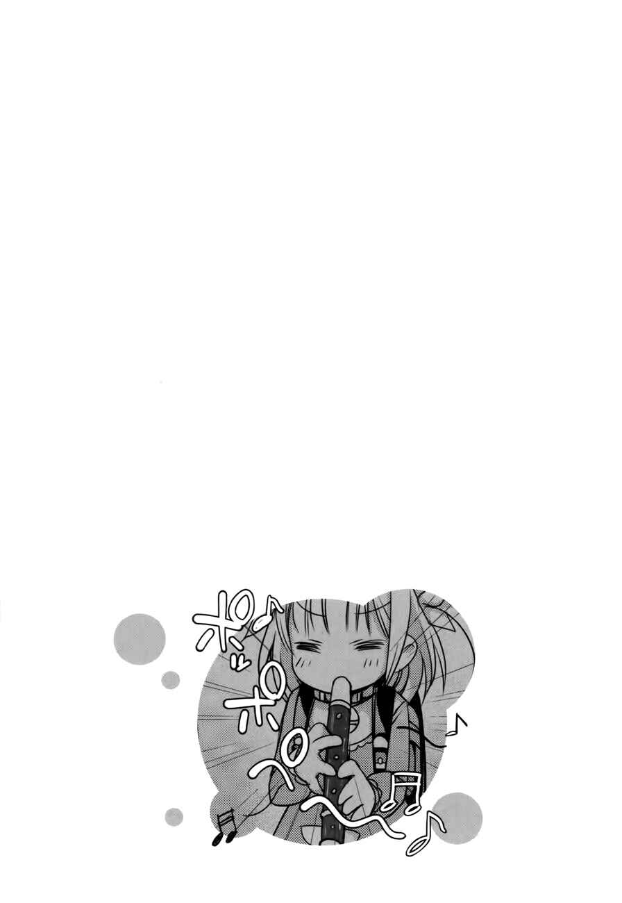 Page 38 Chapter 0 Nozoemon
