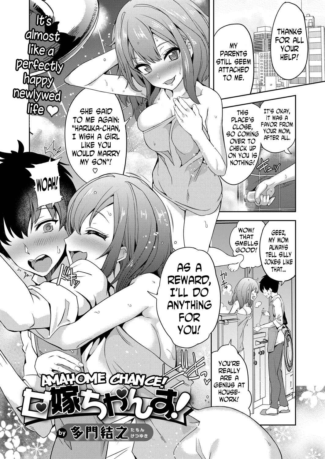 Page 1 Chapter Unknown_e2ee Amayome Chance!