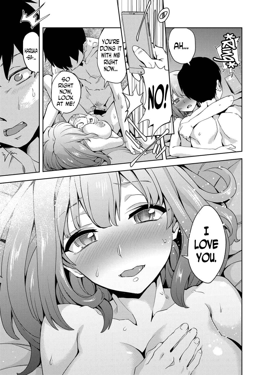 Page 19 Chapter Unknown_e2ee Amayome Chance!