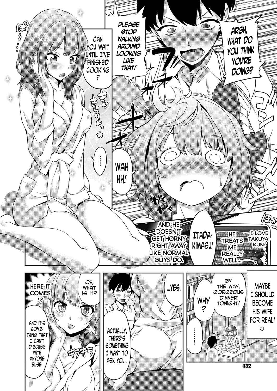 Page 2 Chapter Unknown_e2ee Amayome Chance!