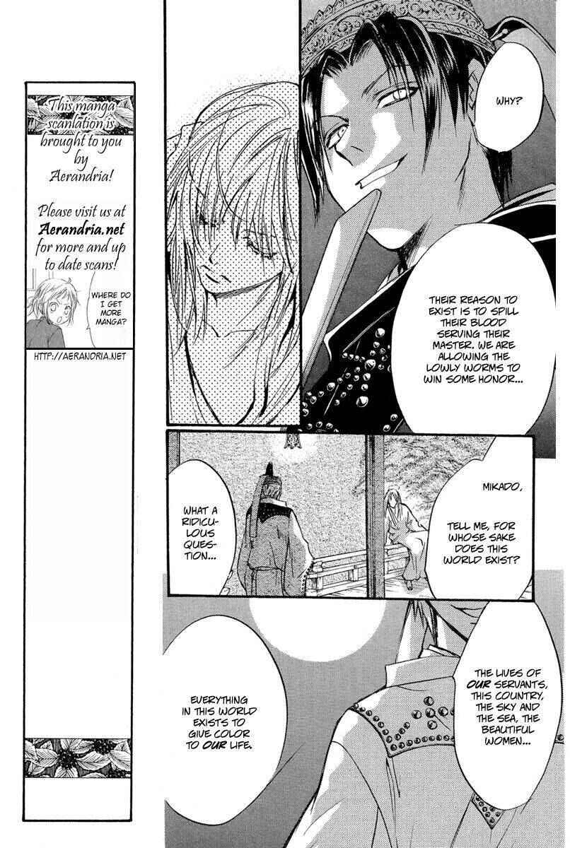 Page 13 Chapter 3 Ludwig Fantasia