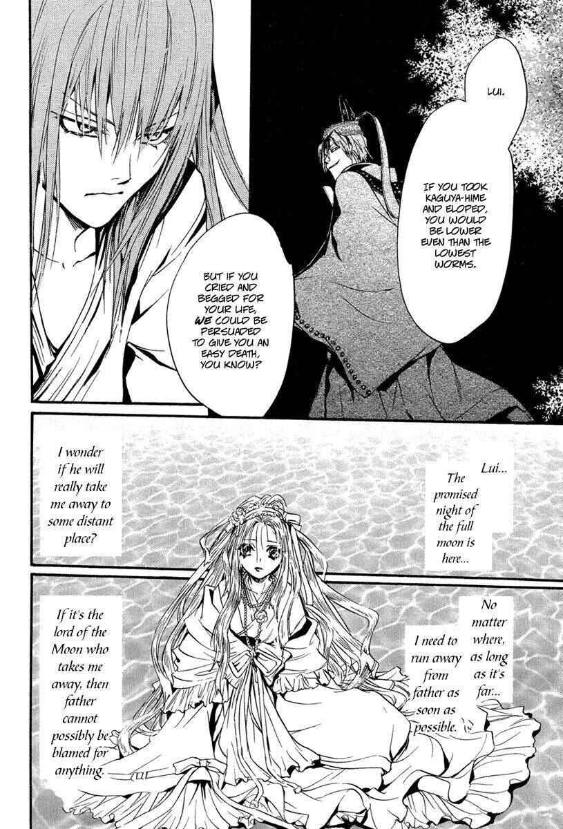 Page 14 Chapter 3 Ludwig Fantasia