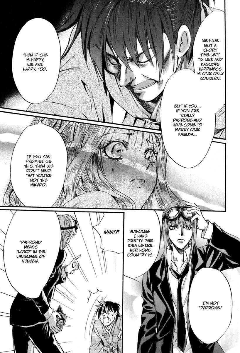 Page 23 Chapter 3 Ludwig Fantasia