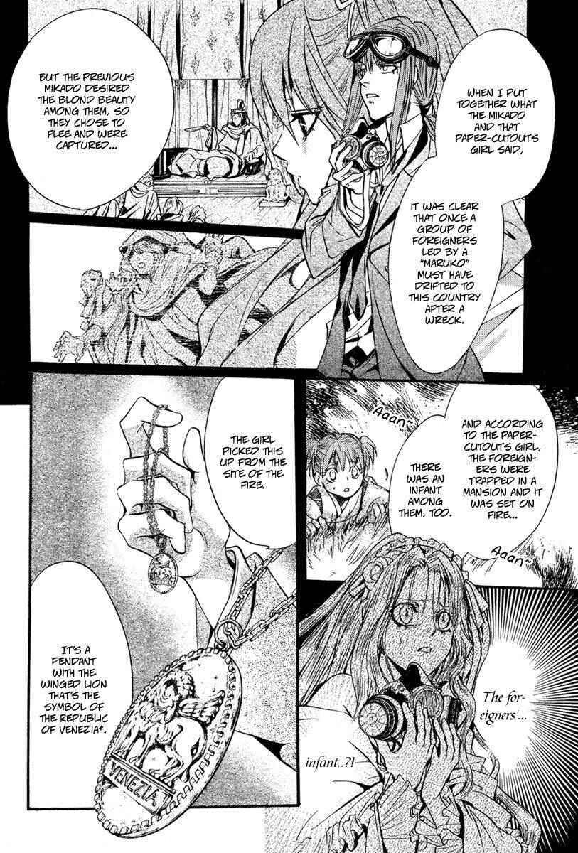 Page 24 Chapter 3 Ludwig Fantasia