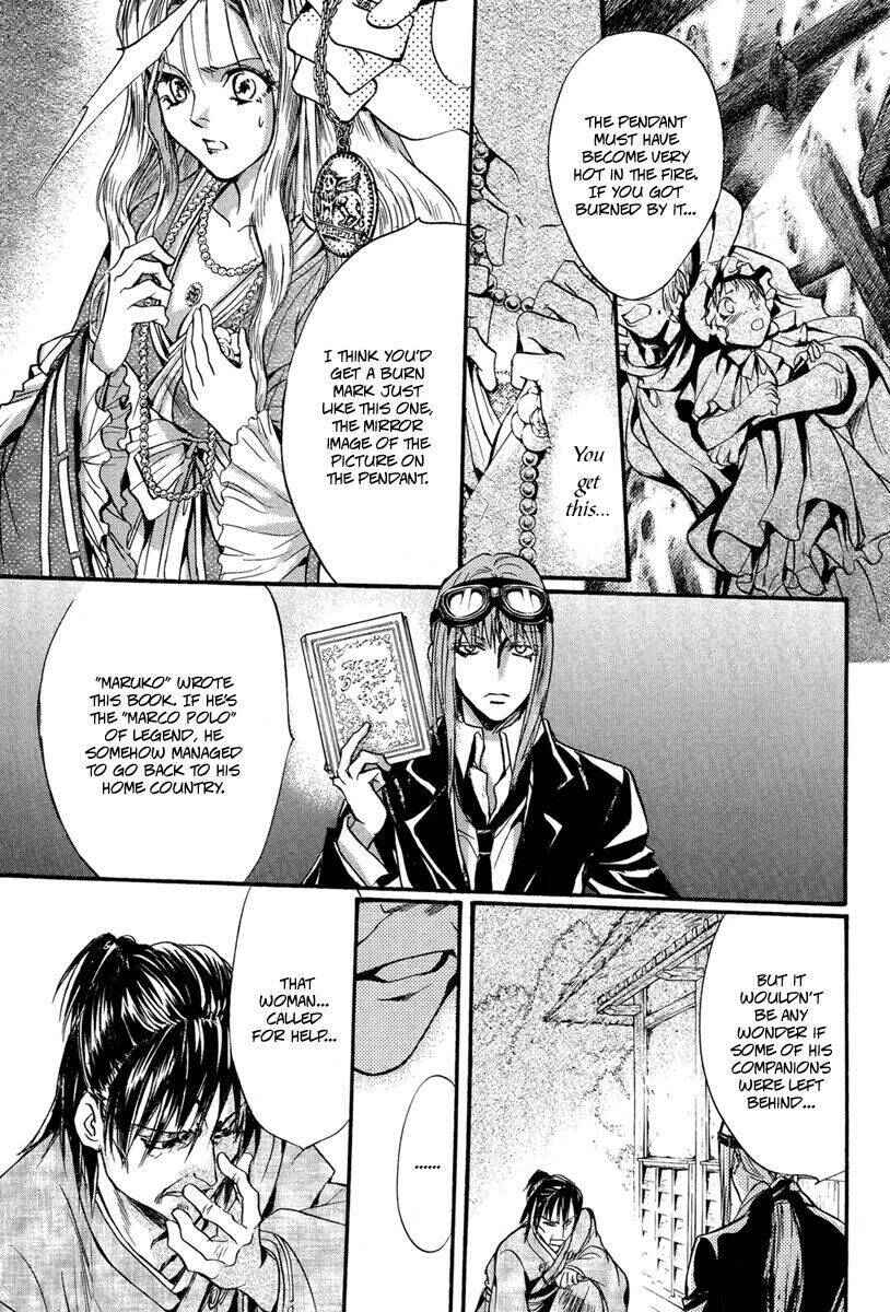 Page 25 Chapter 3 Ludwig Fantasia
