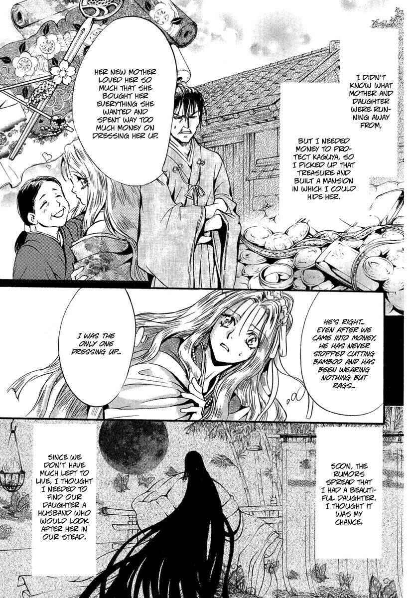 Page 27 Chapter 3 Ludwig Fantasia