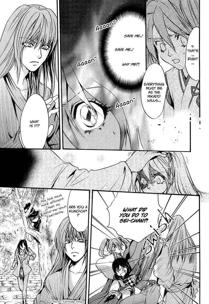 Page 7 Chapter 3 Ludwig Fantasia