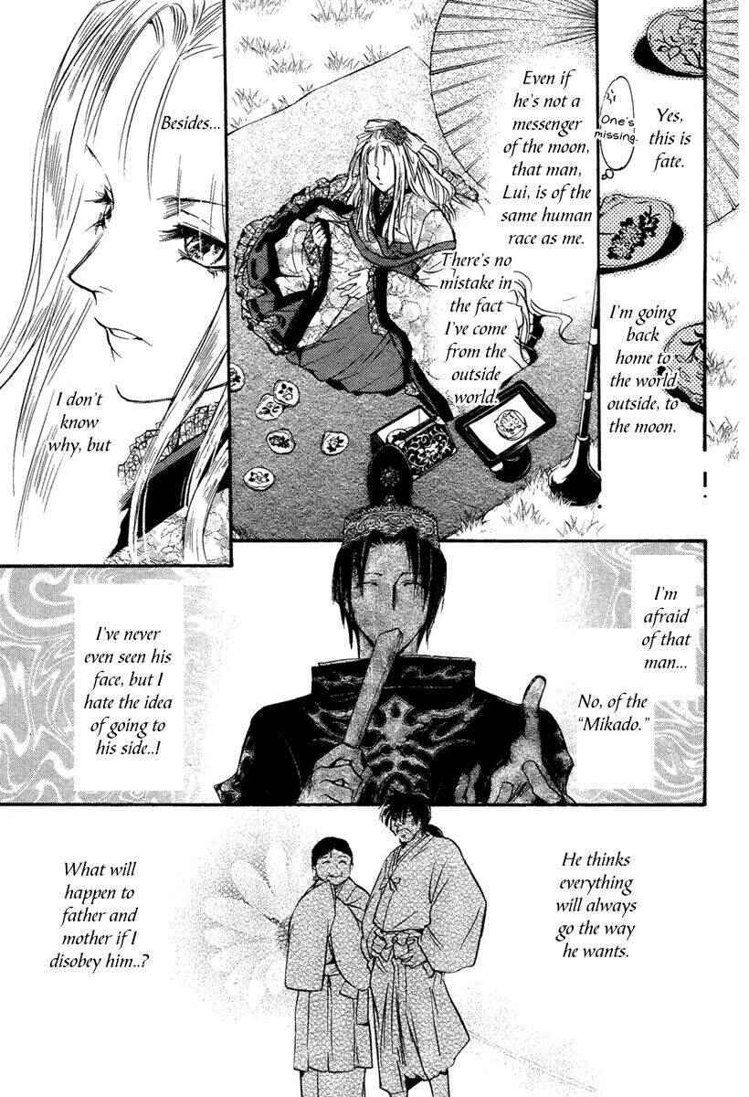 Page 12 Chapter 2 Ludwig Fantasia