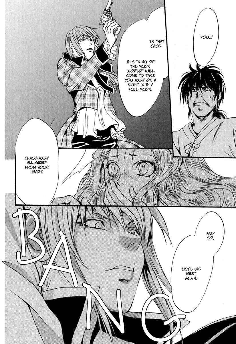 Page 25 Chapter 2 Ludwig Fantasia