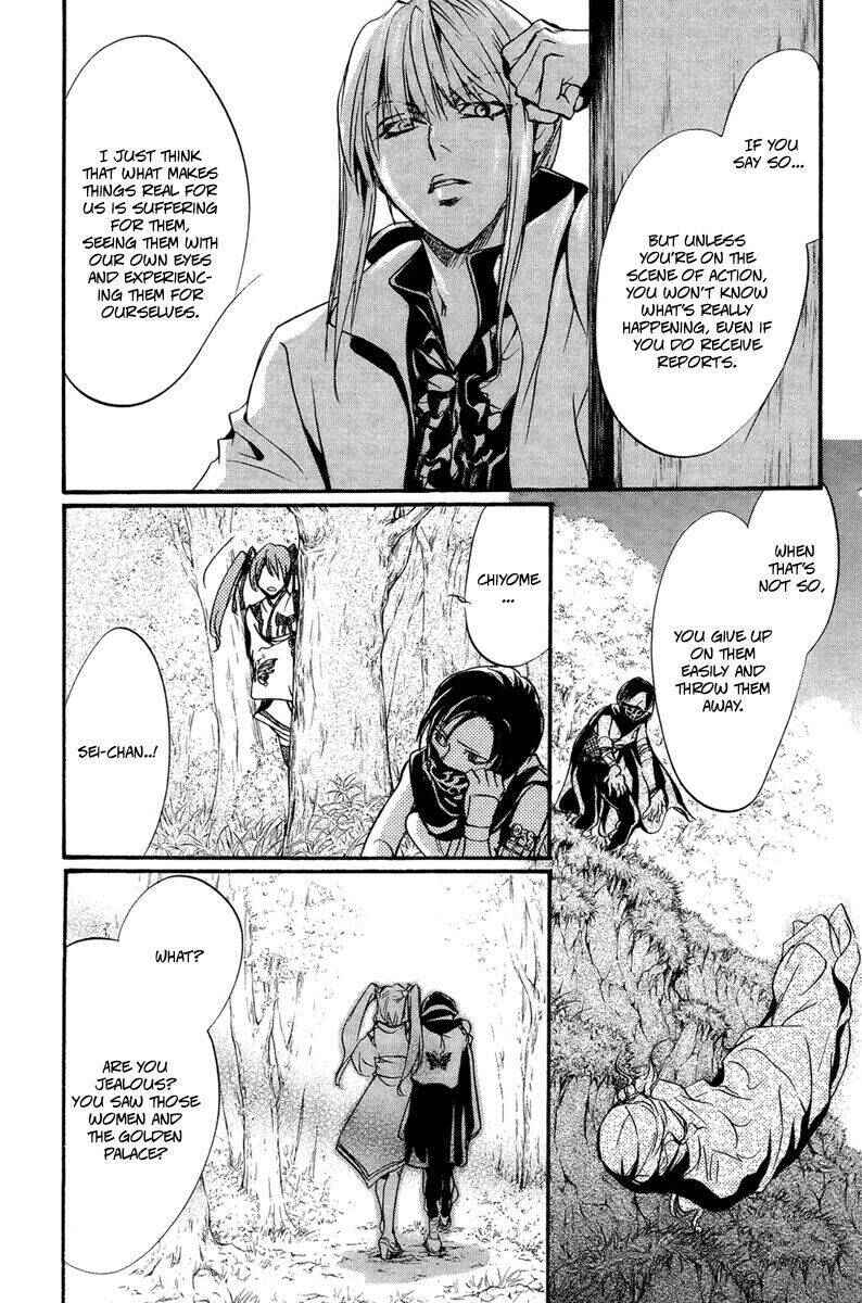 Page 34 Chapter 2 Ludwig Fantasia