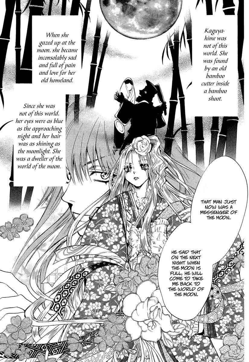 Page 4 Chapter 2 Ludwig Fantasia