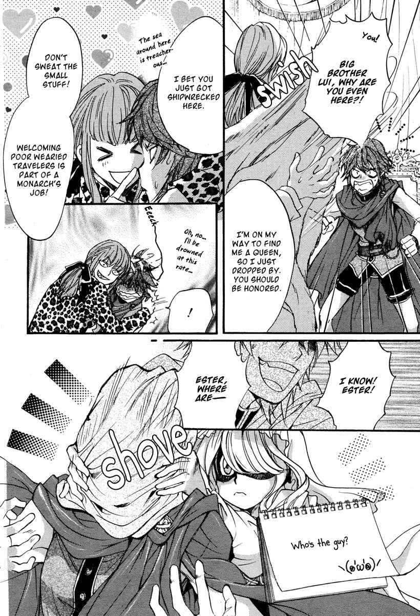 Page 15 Chapter 0 Ludwig Fantasia