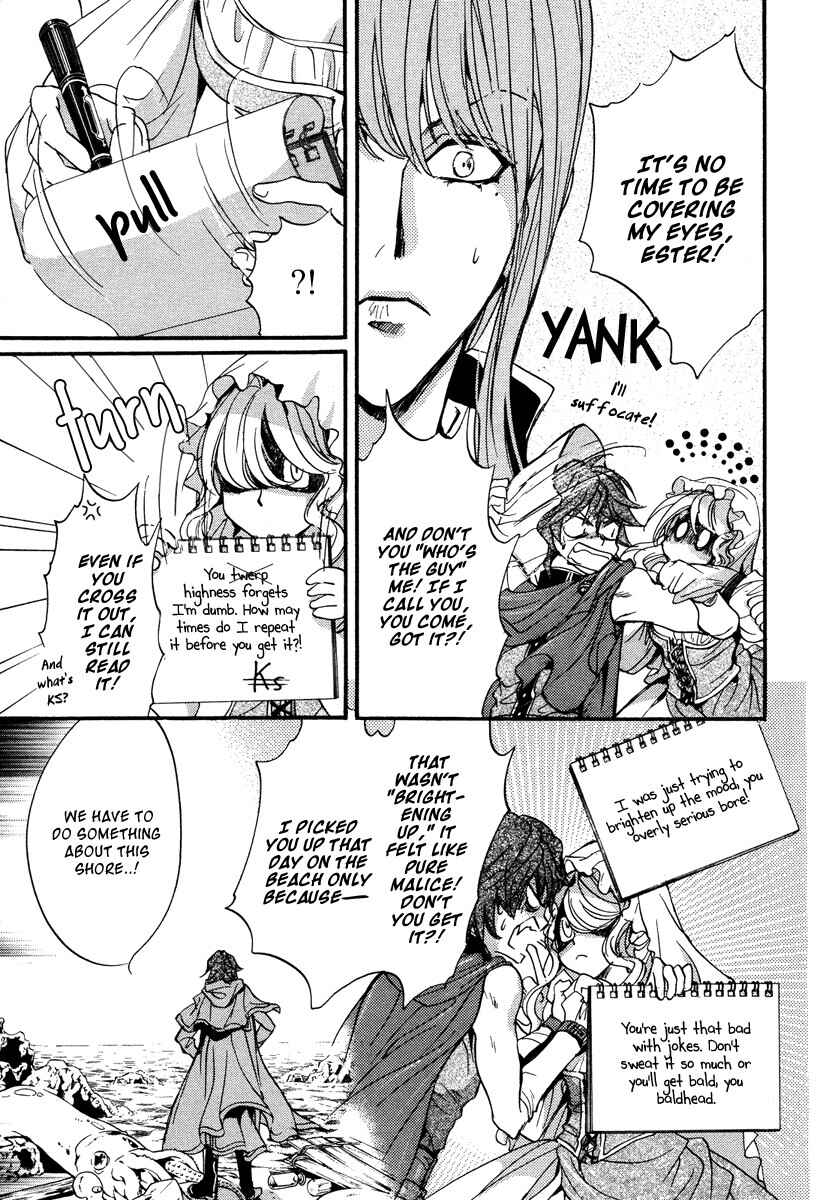 Page 16 Chapter 0 Ludwig Fantasia