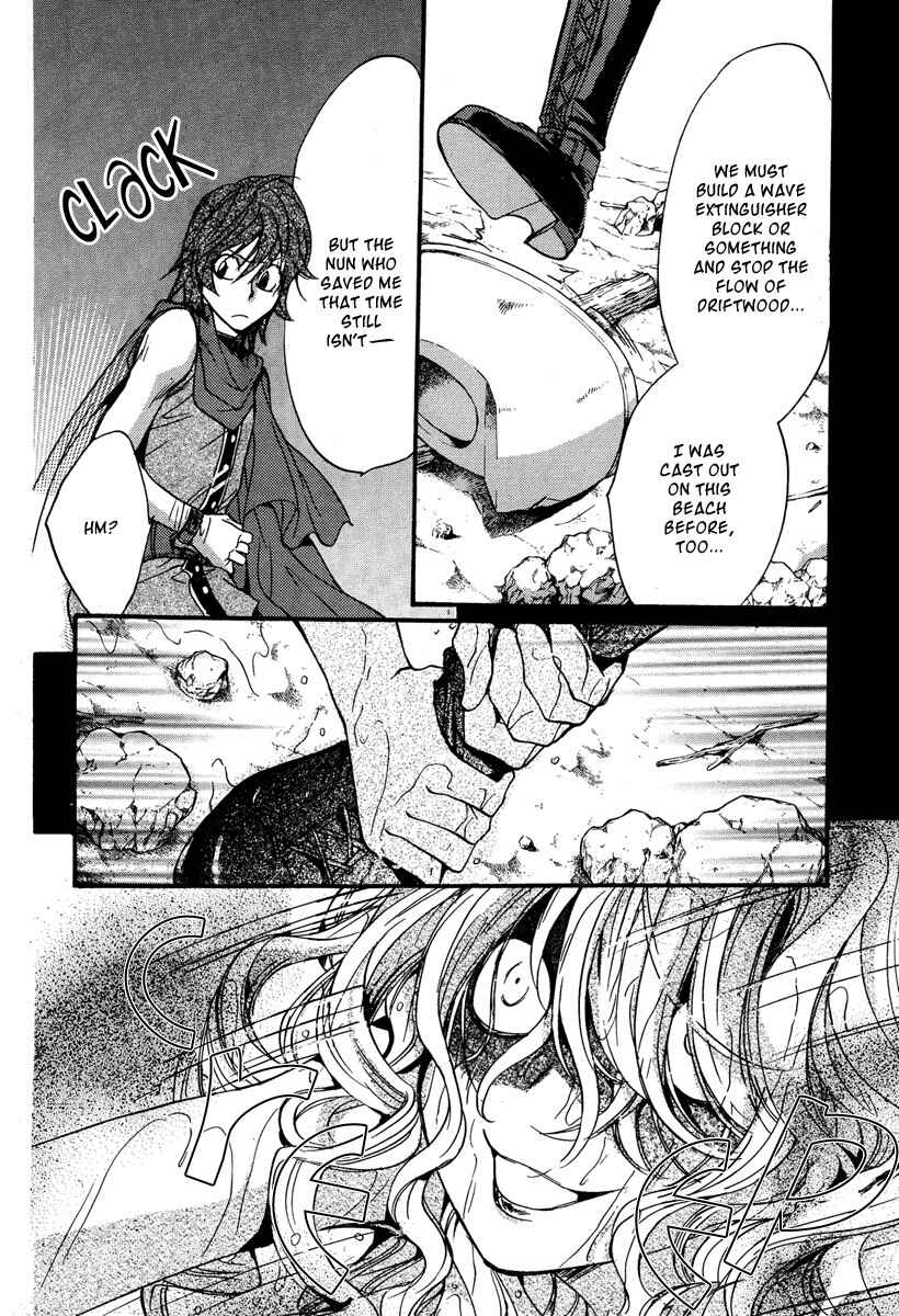 Page 17 Chapter 0 Ludwig Fantasia