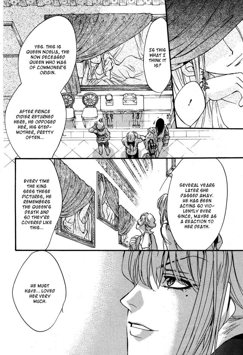 Page 23 Chapter 0 Ludwig Fantasia