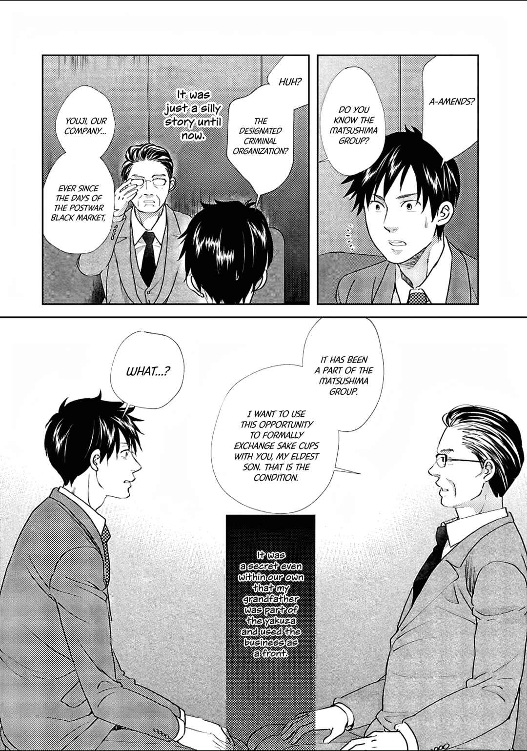 Page 10 Chapter 2 Subarashiki Kono Kuso Sekai