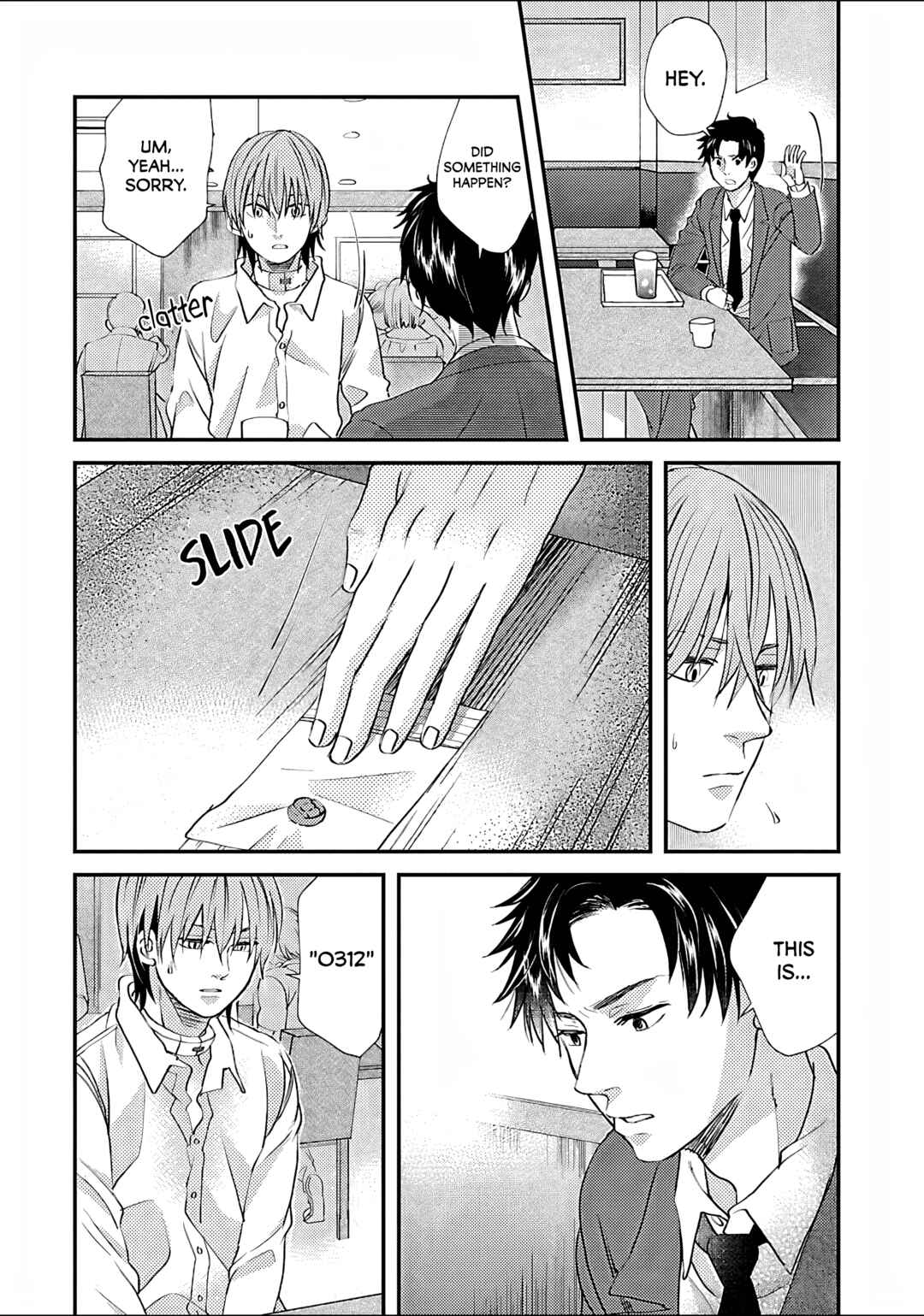 Page 12 Chapter 2 Subarashiki Kono Kuso Sekai