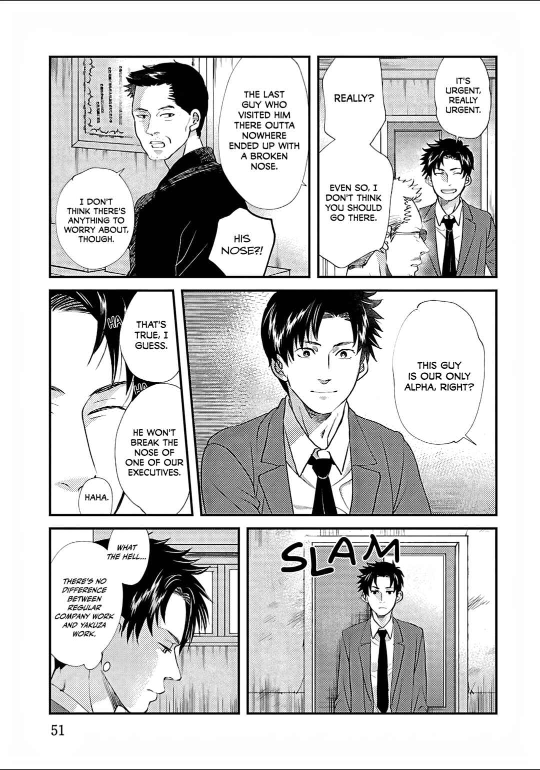Page 19 Chapter 2 Subarashiki Kono Kuso Sekai