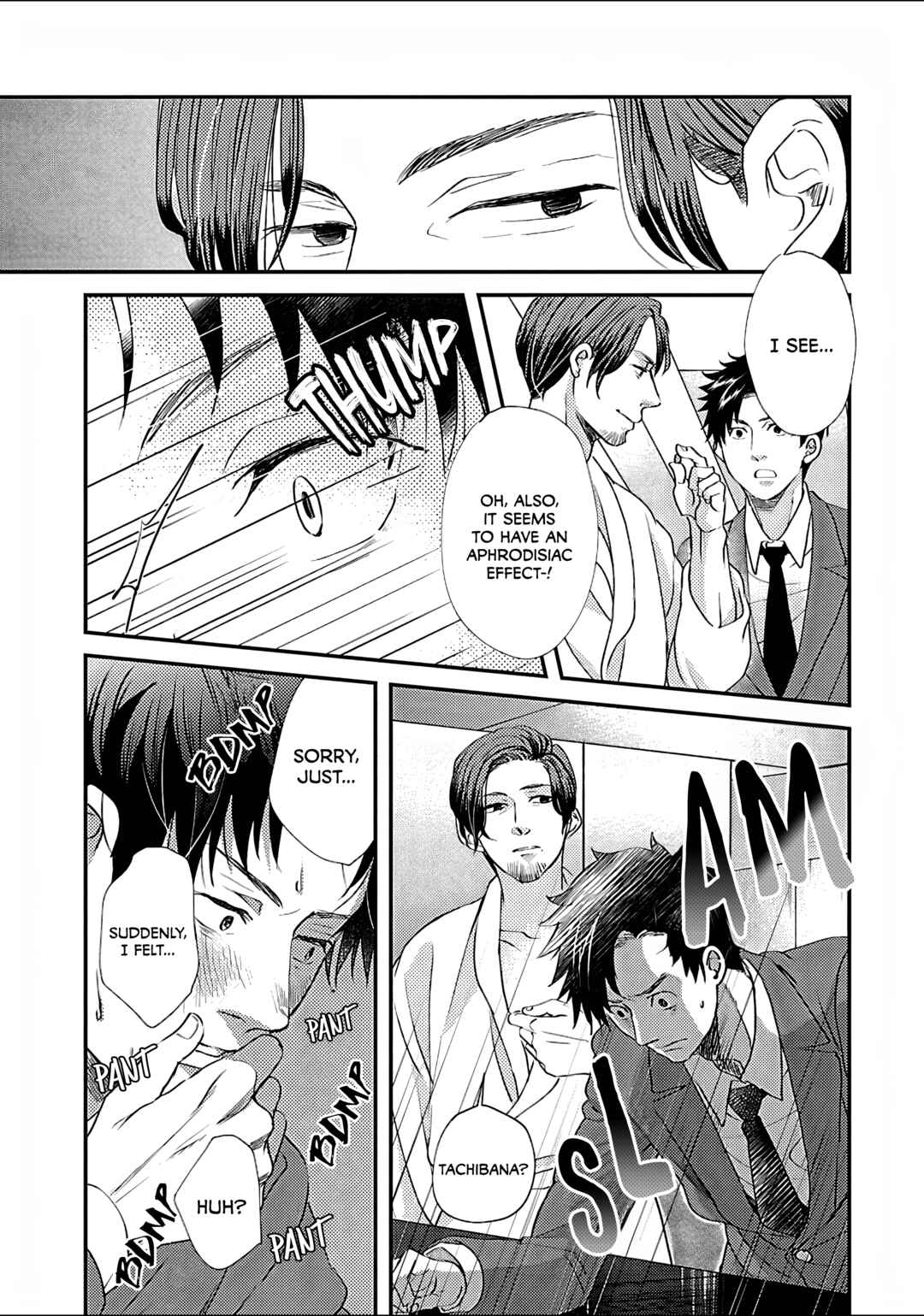 Page 25 Chapter 2 Subarashiki Kono Kuso Sekai