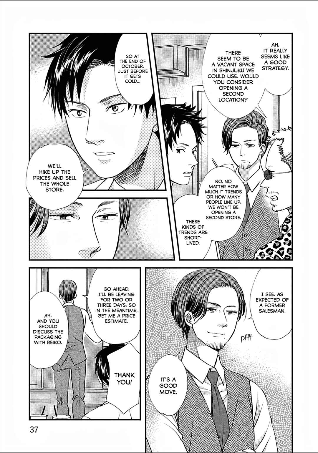 Page 5 Chapter 2 Subarashiki Kono Kuso Sekai