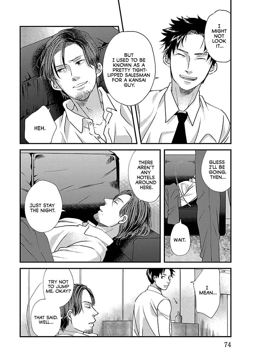 Page 11 Chapter 3 Subarashiki Kono Kuso Sekai