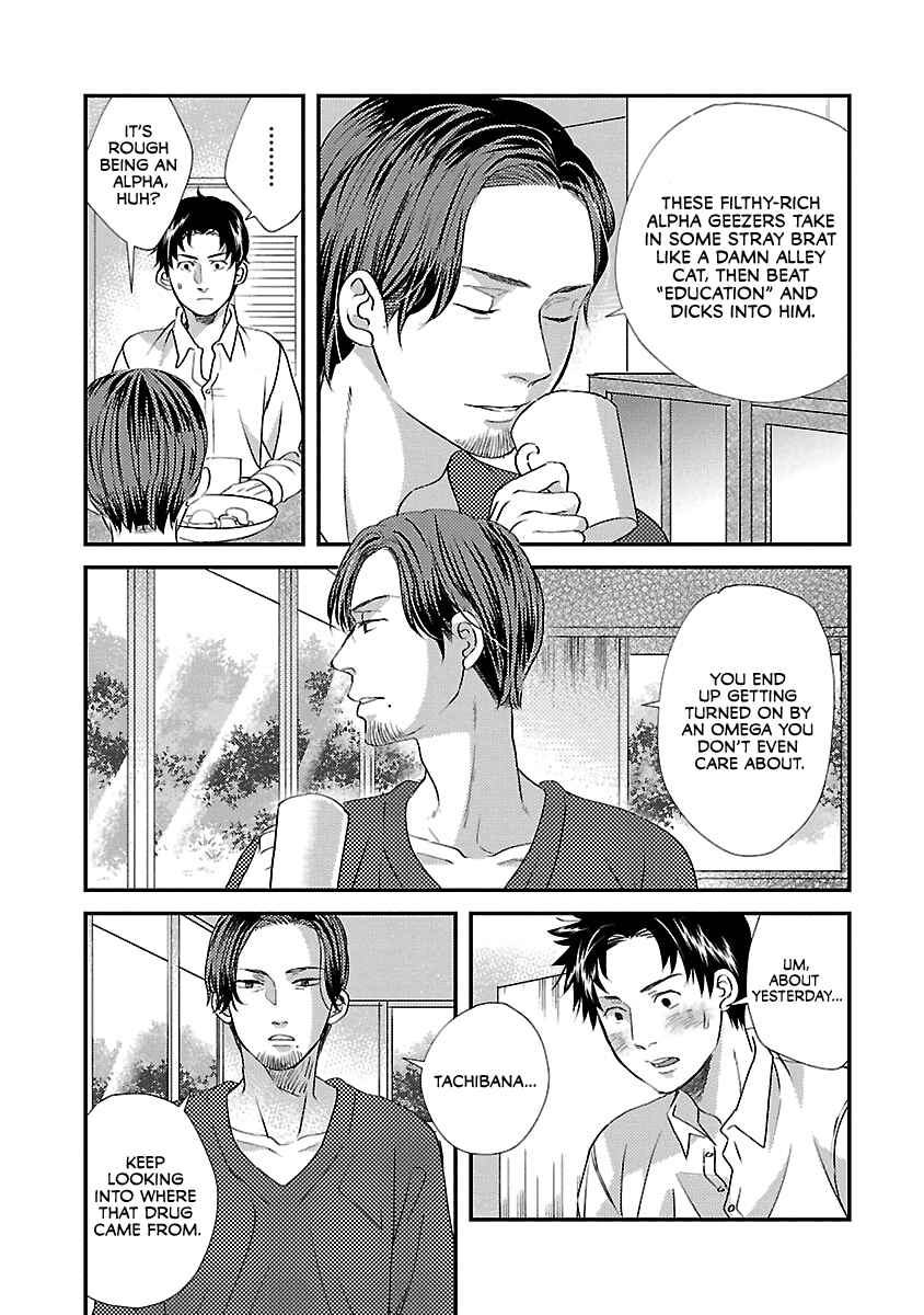 Page 20 Chapter 3 Subarashiki Kono Kuso Sekai