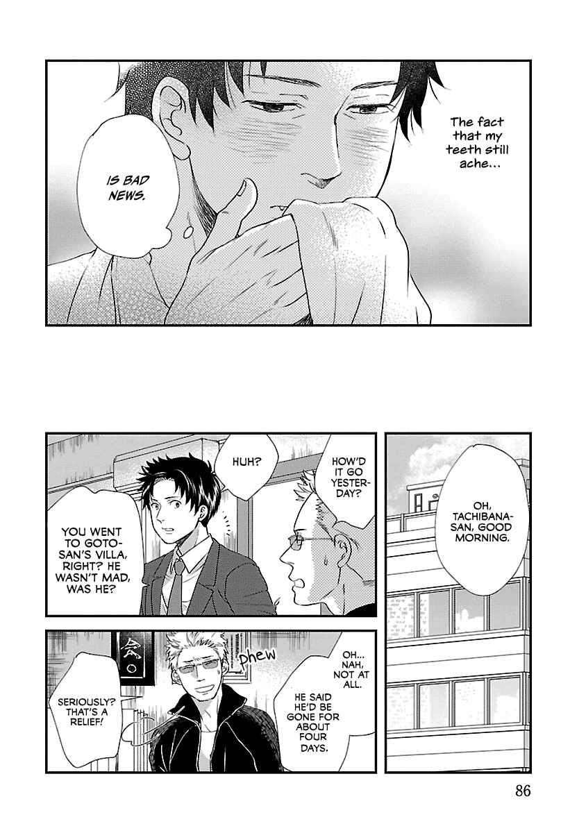 Page 23 Chapter 3 Subarashiki Kono Kuso Sekai