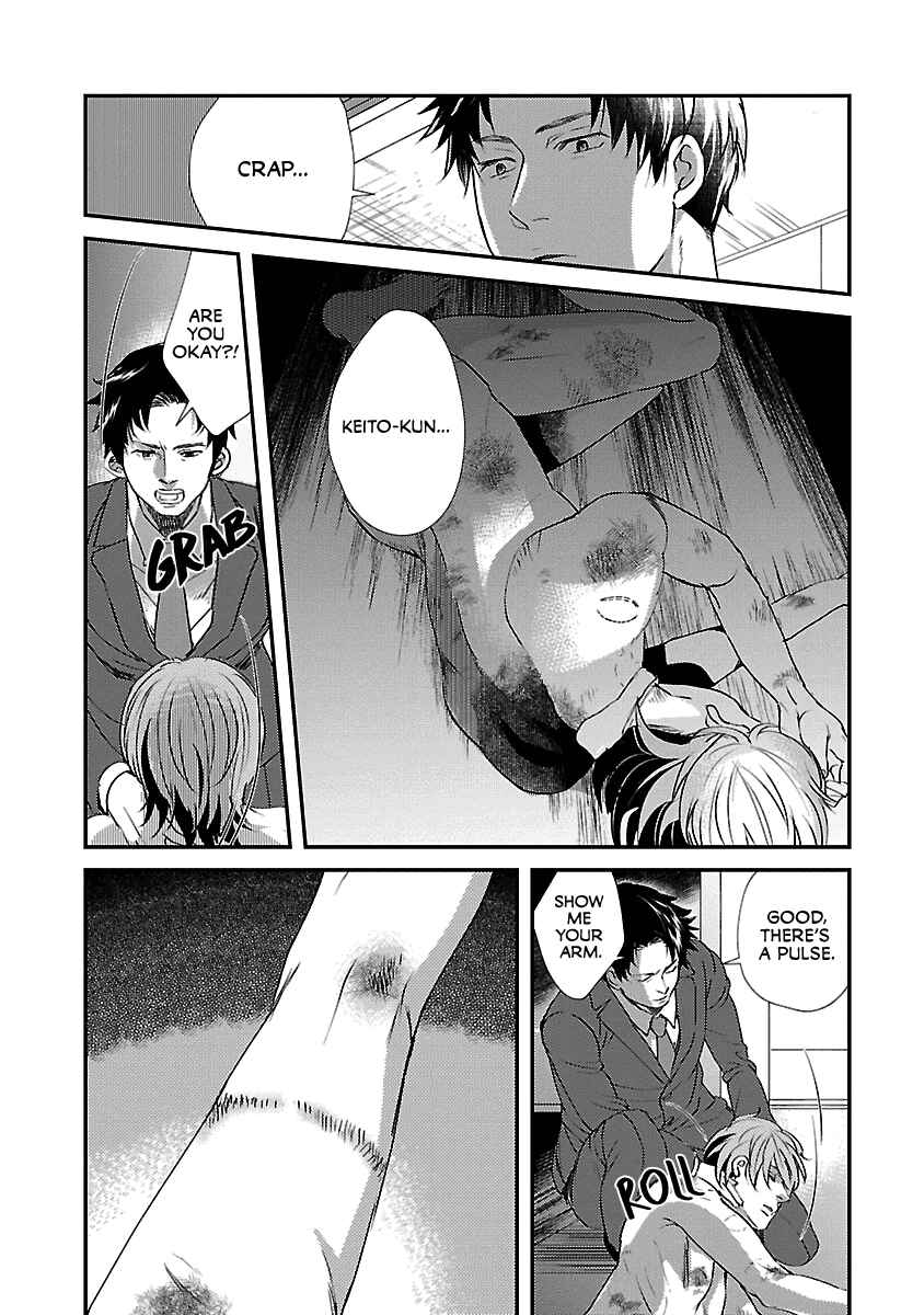 Page 28 Chapter 3 Subarashiki Kono Kuso Sekai