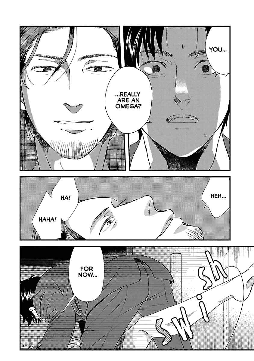 Page 3 Chapter 3 Subarashiki Kono Kuso Sekai