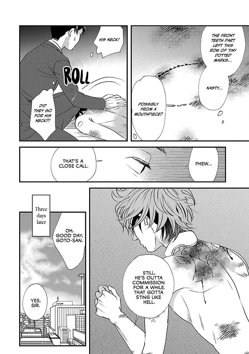 Page 31 Chapter 3 Subarashiki Kono Kuso Sekai