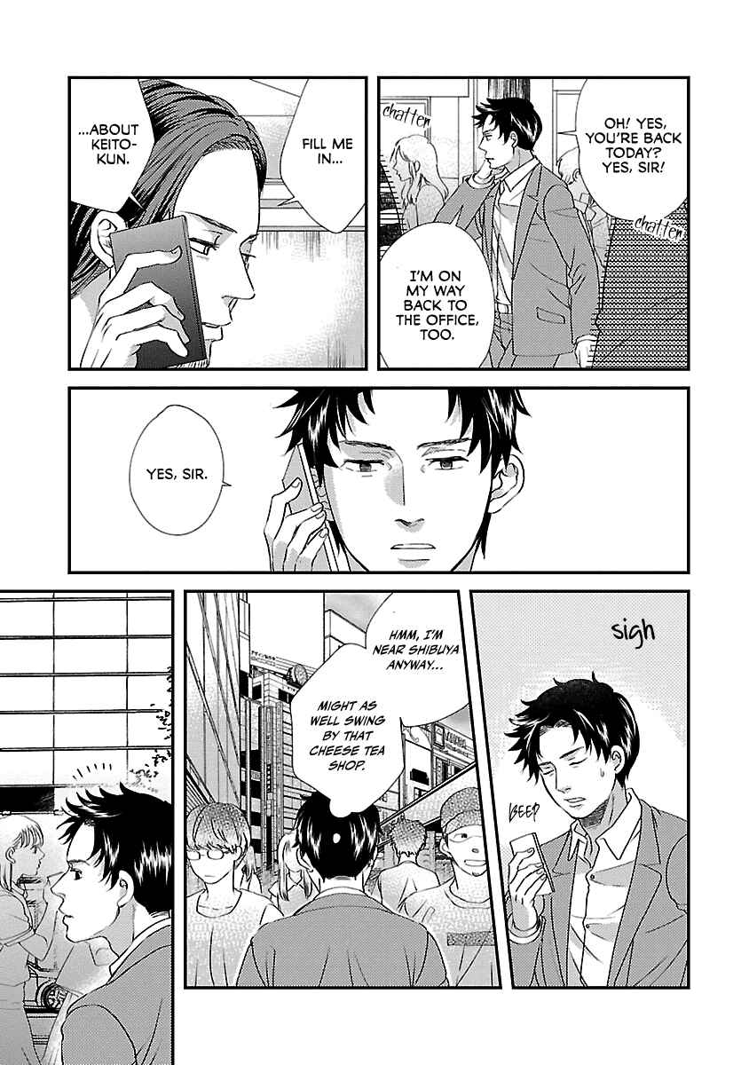 Page 32 Chapter 3 Subarashiki Kono Kuso Sekai