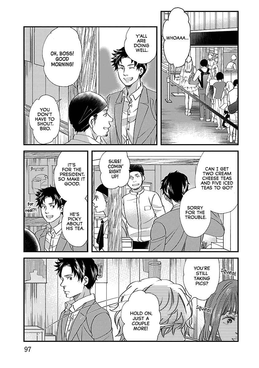 Page 34 Chapter 3 Subarashiki Kono Kuso Sekai