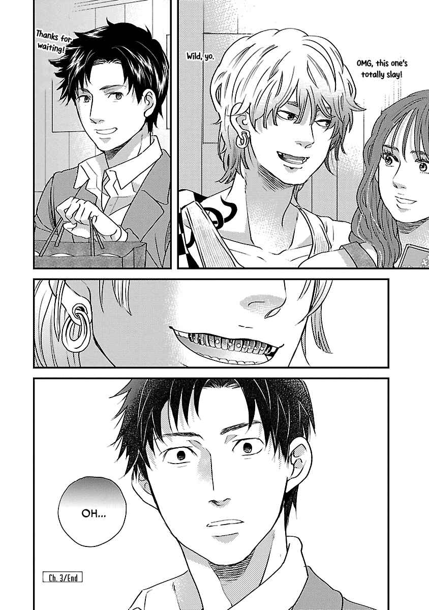 Page 35 Chapter 3 Subarashiki Kono Kuso Sekai