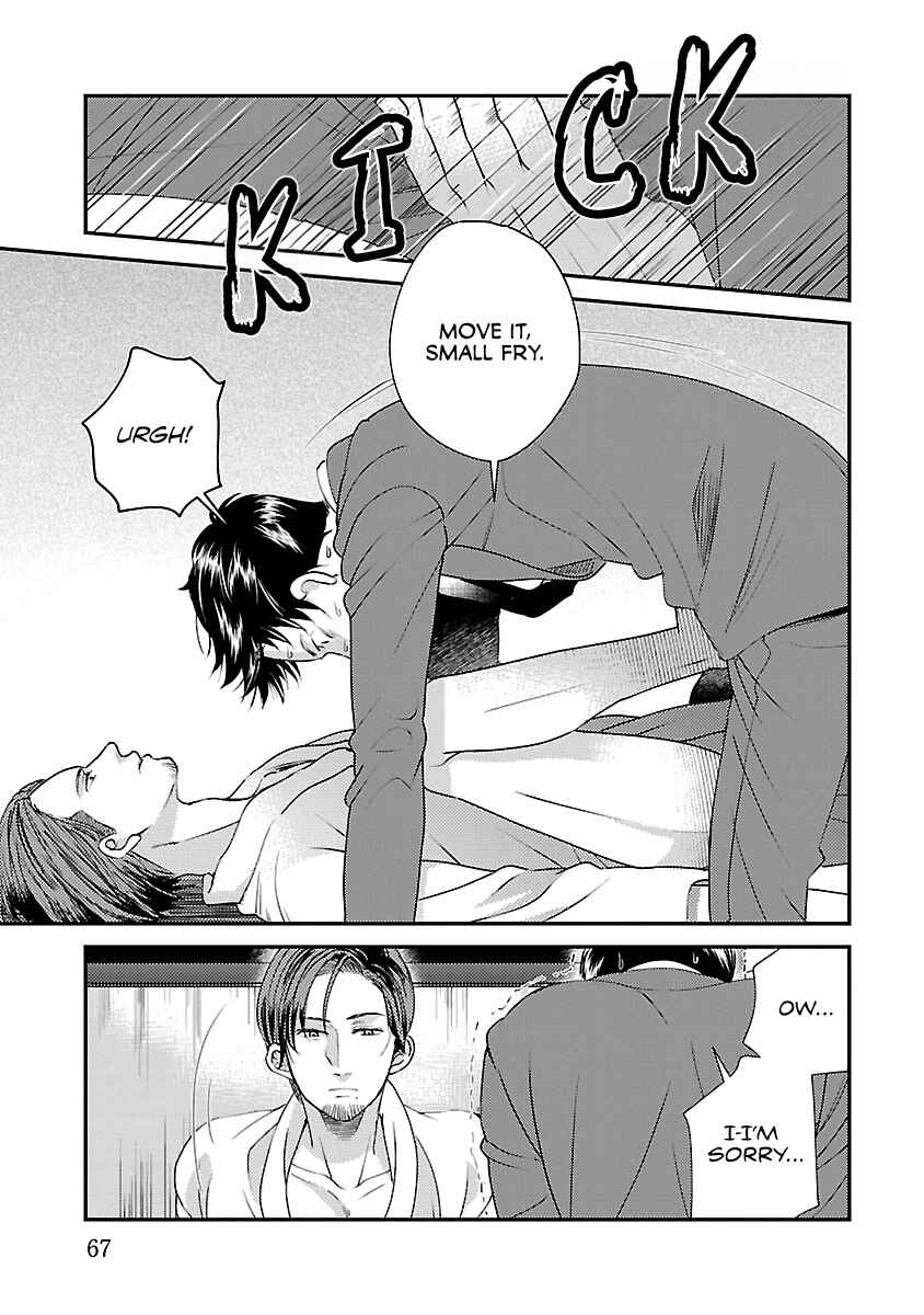 Page 4 Chapter 3 Subarashiki Kono Kuso Sekai