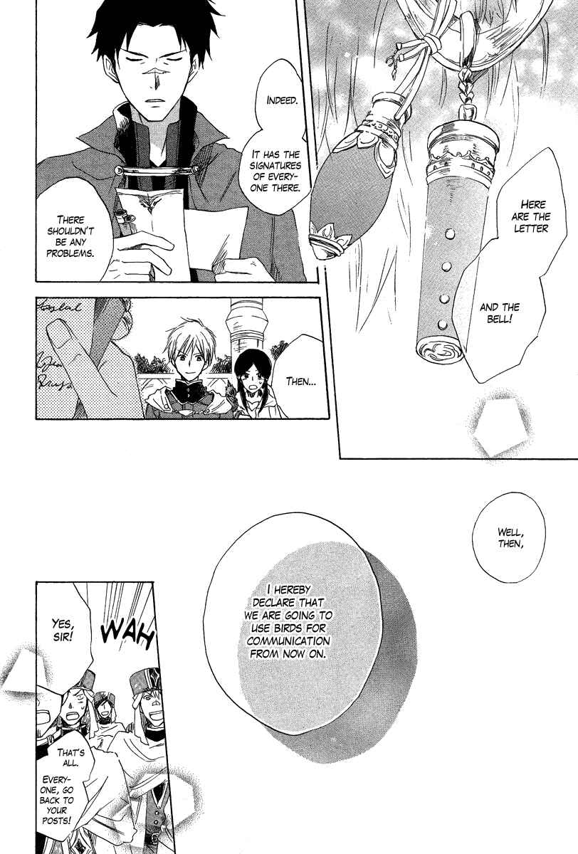 Page 16 Chapter 13 Akagami no Shirayukihime