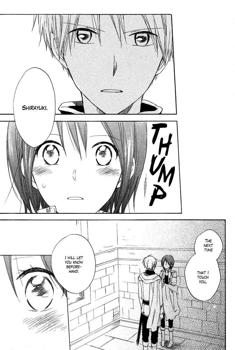 Page 29 Chapter 13 Akagami no Shirayukihime