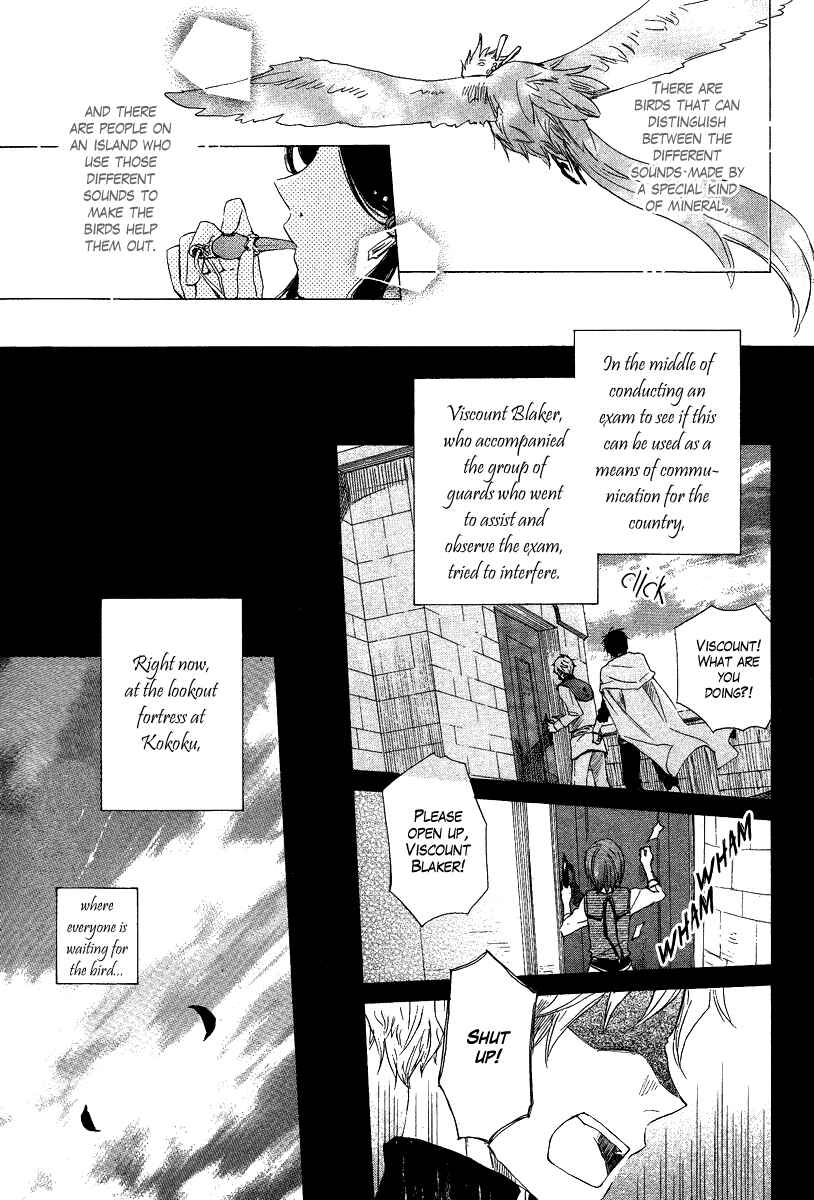 Page 3 Chapter 13 Akagami no Shirayukihime