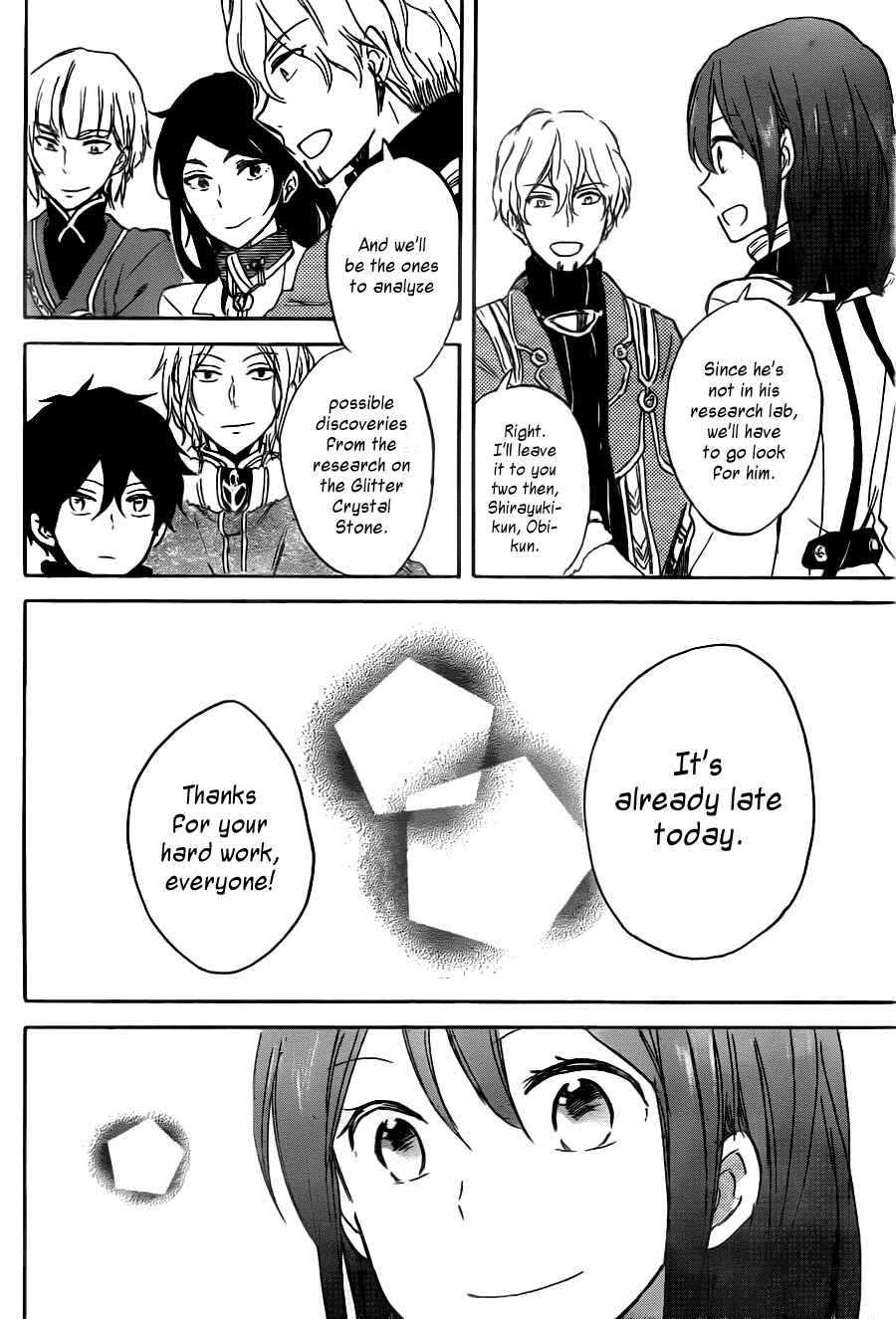 Page 12 Chapter 64 Akagami no Shirayukihime