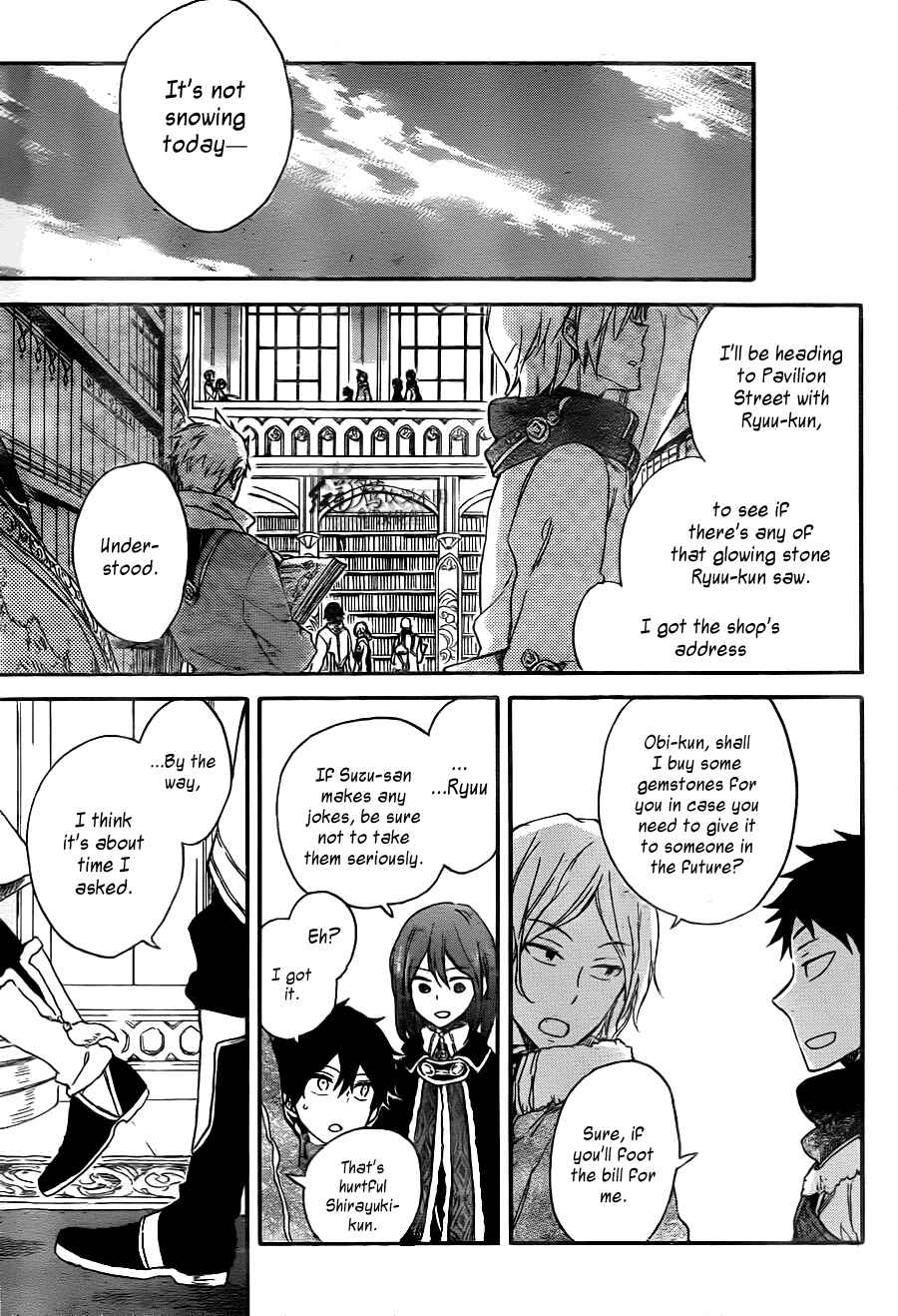 Page 13 Chapter 64 Akagami no Shirayukihime