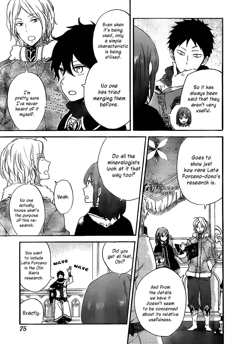Page 15 Chapter 64 Akagami no Shirayukihime